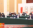 河北新闻界召开座谈会庆祝新中国第二十二个记者节 王东峰作出批示