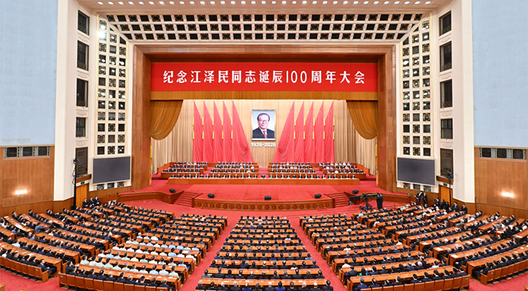 �������ͬ־����100�������ھ�¡�ؾ��� ϰ��ƽ������Ҫ����